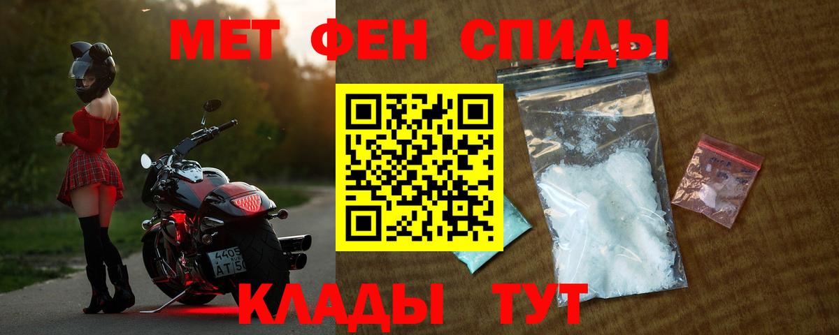 АМФЕТАМИН  АМФЕТАМИН 97%  Вход с VPN  Элиста 