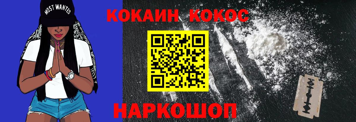 Cocaine Columbia  магазин продажи   Элиста  Cocaine  Кокаин Эквадор  Вход с VPN 