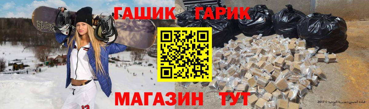 ГАШ Изолятор  где продают наркотики  Элиста  Вход с VPN 