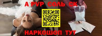 mdpv Краснознаменск
