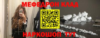 MDMA Конаково