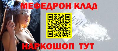 mdpv Краснознаменск