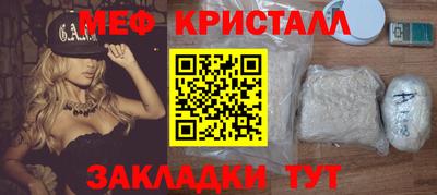 MDMA Краснокаменск