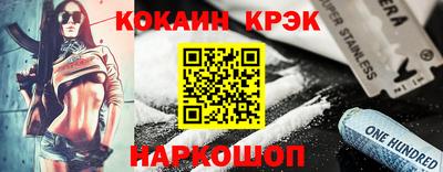 ешки Коммунар