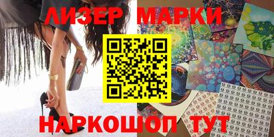 мефедрон мука Комсомольск-на-Амуре