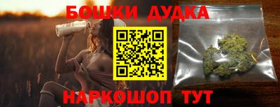мефедрон мука Комсомольск-на-Амуре