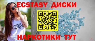 MDMA Краснокаменск