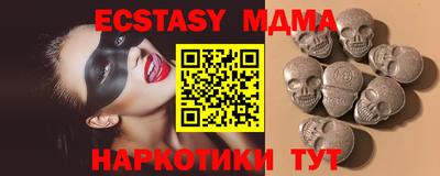 ешки Коммунар