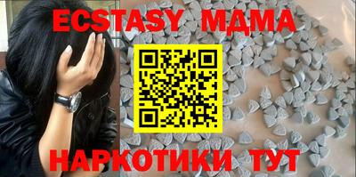 мефедрон мука Комсомольск-на-Амуре