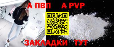 ешки Коммунар