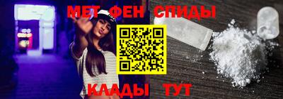 мефедрон мука Комсомольск-на-Амуре