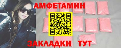 мефедрон мука Комсомольск-на-Амуре