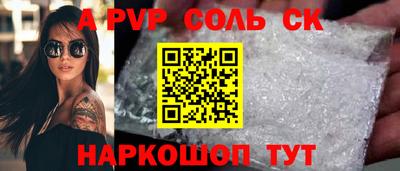 ешки Коммунар
