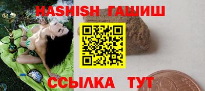 индика Краснодар