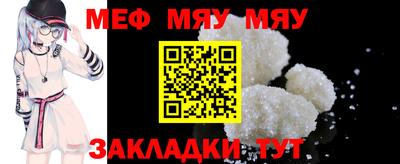 MDMA Краснокаменск