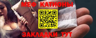мефедрон мука Комсомольск-на-Амуре