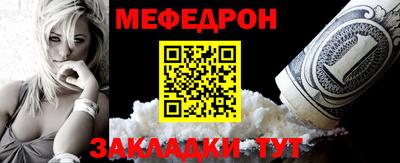 мефедрон мука Комсомольск-на-Амуре
