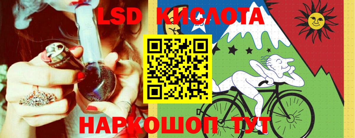 LSD-25 экстази ecstasy  Вход с VPN  ОМГ ОМГ сайт  LSD-25 экстази  LSD-25 экстази ecstasy  Элиста 