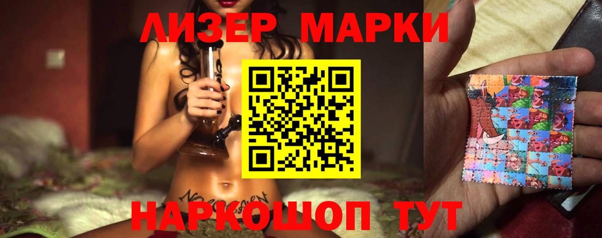Меф мяу мяу Элиста