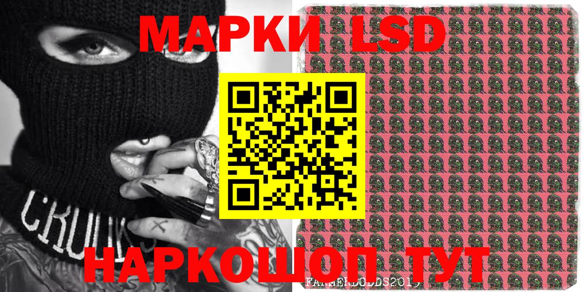 Элиста  Марки N-bome 1,8мг  Вход с VPN  Марки N-bome 1,8мг 