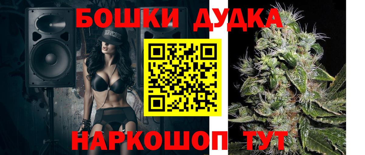 Элиста  Канабис VHQ  Конопля THC 21%  Вход с VPN 